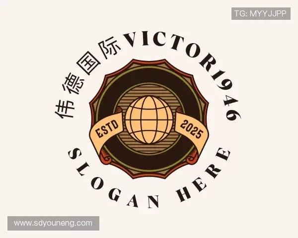 认识伟德国际victor1946
